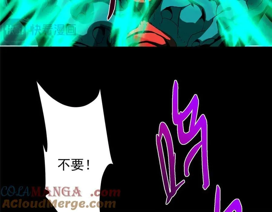 455 曾祸乱天下的鬼王 第193页