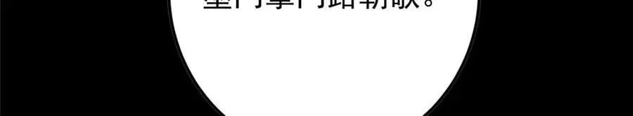 455 曾祸乱天下的鬼王 第216页
