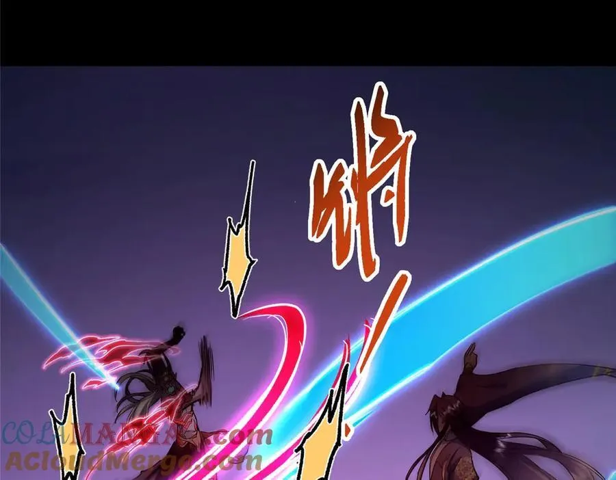 455 曾祸乱天下的鬼王 第229页