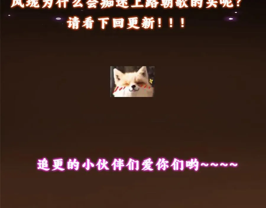 455 曾祸乱天下的鬼王 第251页
