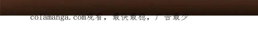 455 曾祸乱天下的鬼王 第253页