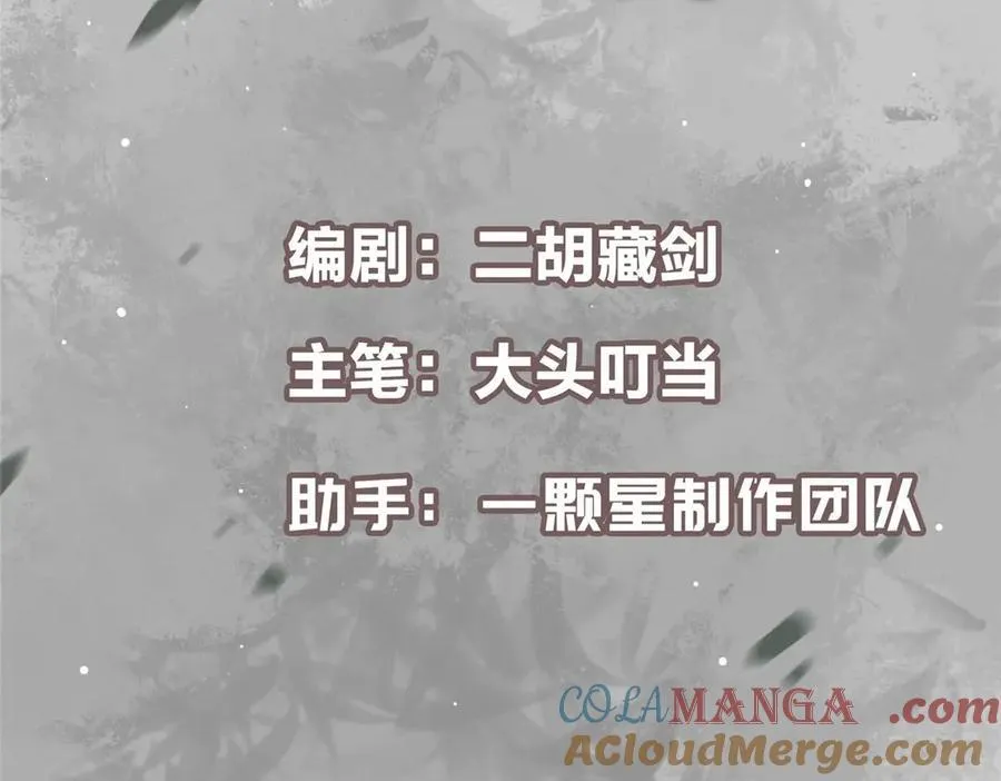 456 真的好想吞他呀 第5页