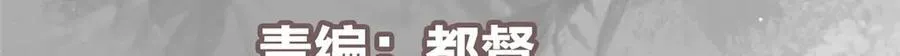 456 真的好想吞他呀 第6页