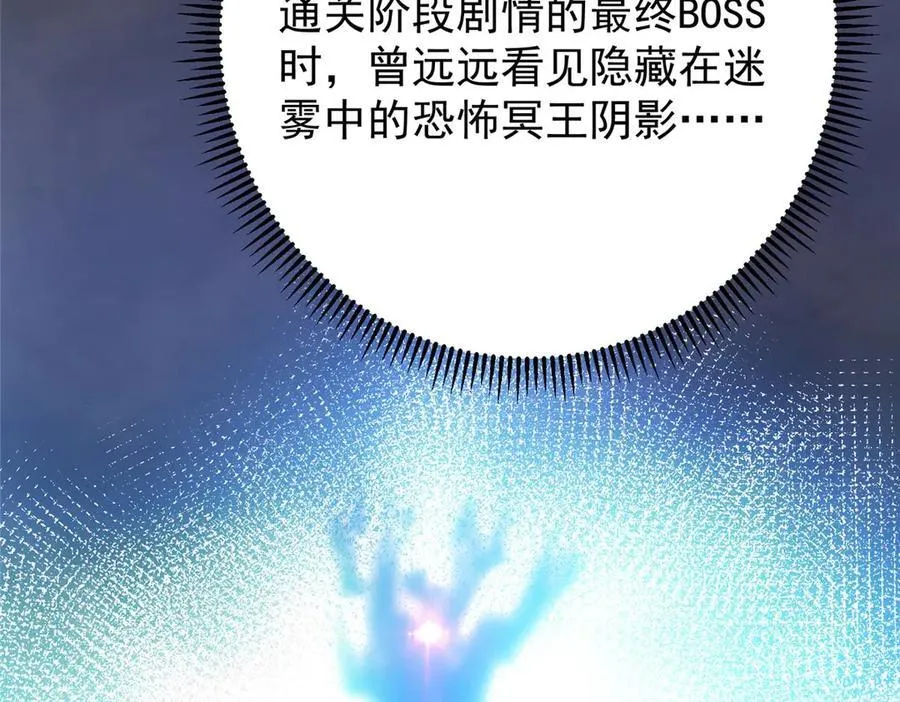 456 真的好想吞他呀 第19页