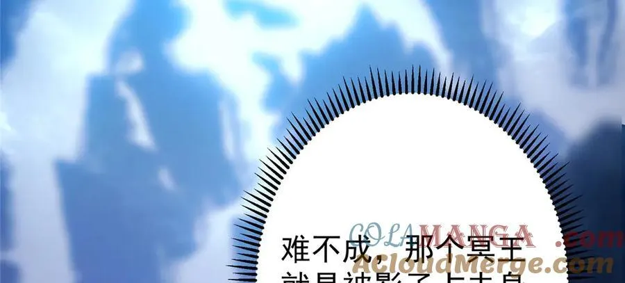 456 真的好想吞他呀 第21页