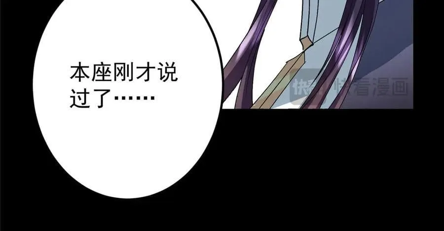 456 真的好想吞他呀 第51页