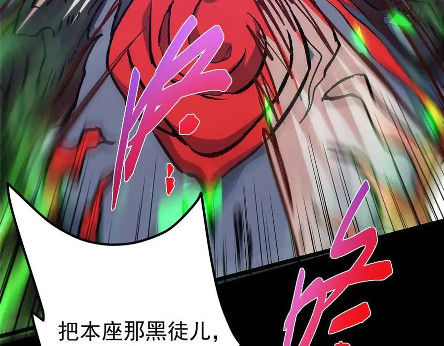 456 真的好想吞他呀 第62页