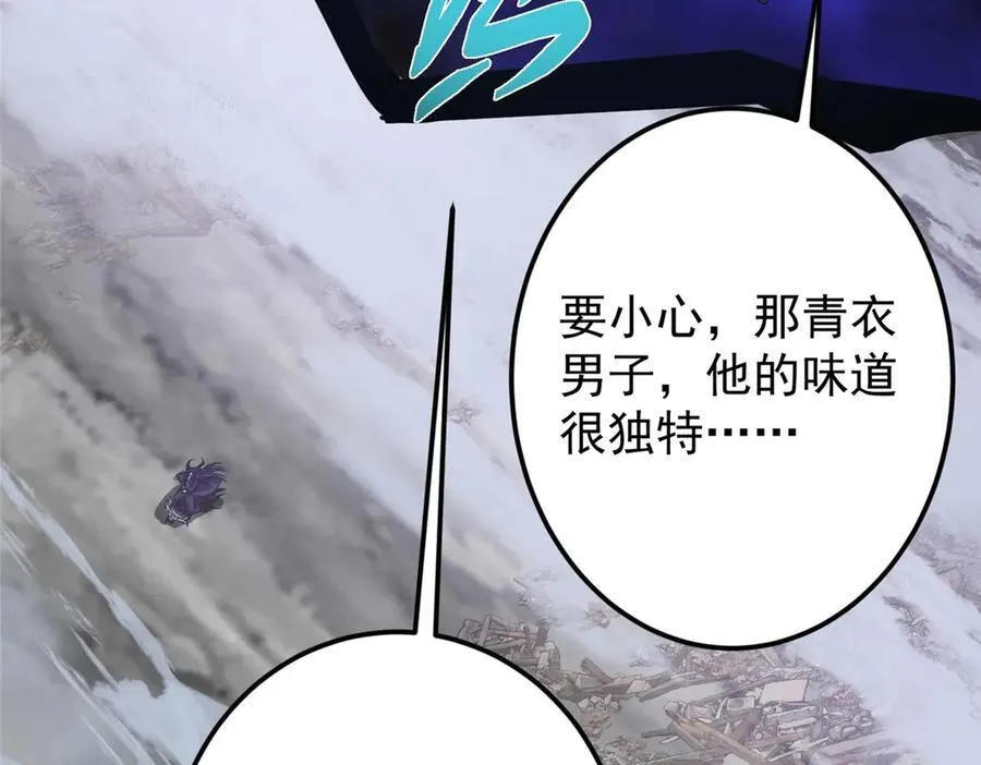 456 真的好想吞他呀 第80页