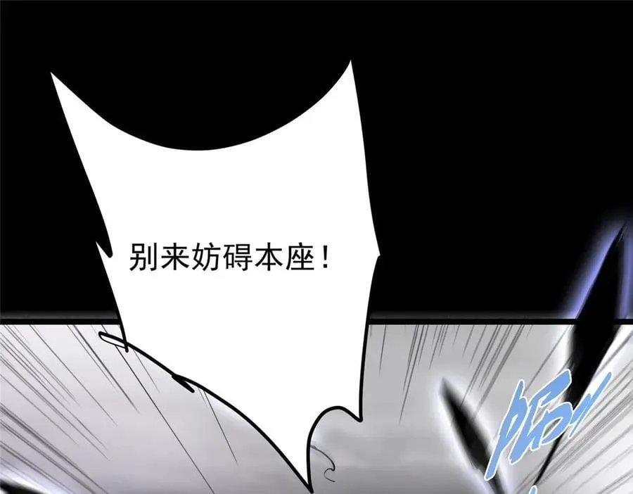 456 真的好想吞他呀 第91页