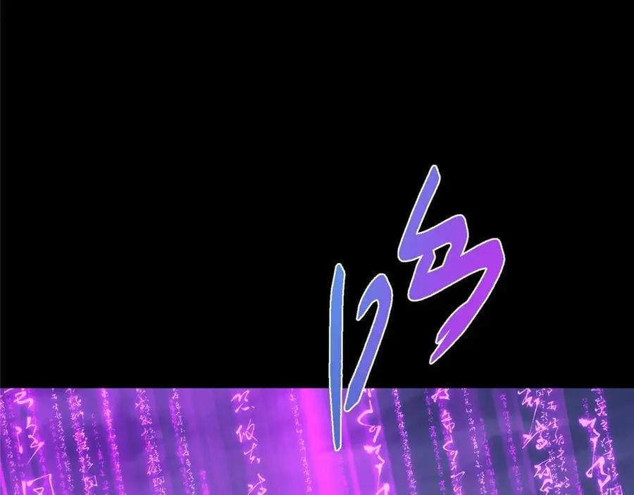 456 真的好想吞他呀 第110页