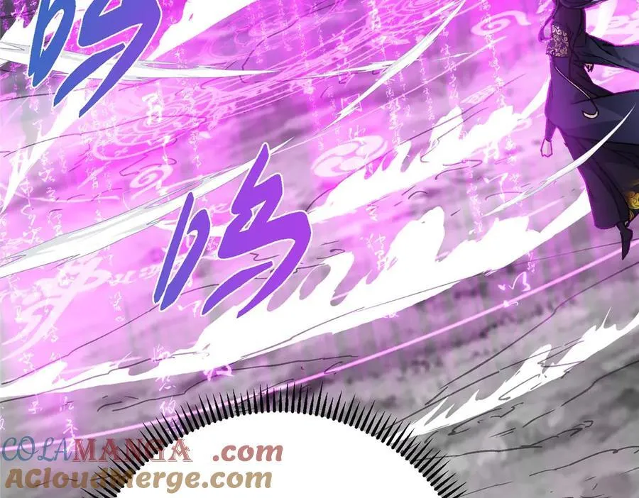 456 真的好想吞他呀 第113页