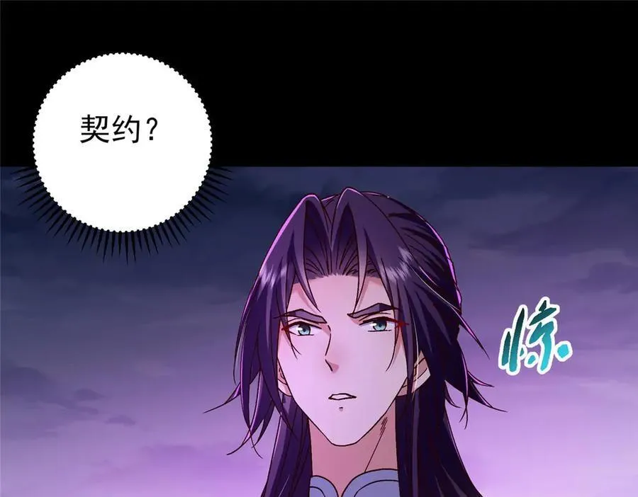 456 真的好想吞他呀 第118页