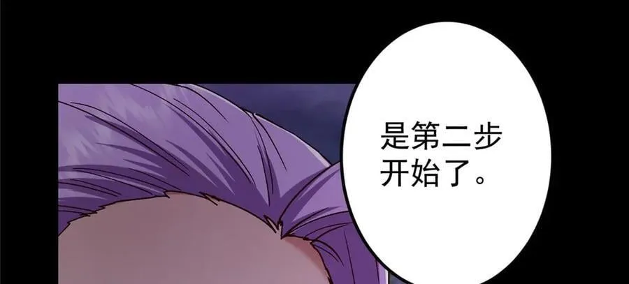 456 真的好想吞他呀 第120页