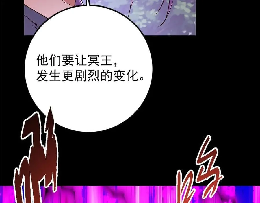456 真的好想吞他呀 第122页