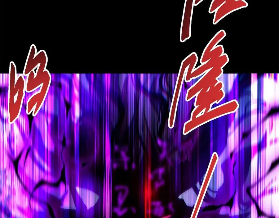 456 真的好想吞他呀 第131页