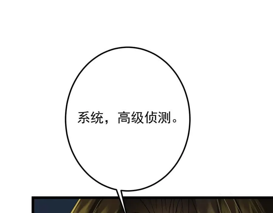 456 真的好想吞他呀 第151页