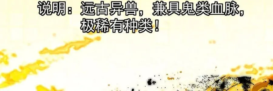 456 真的好想吞他呀 第156页