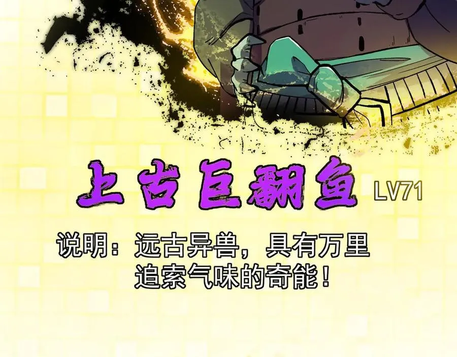 456 真的好想吞他呀 第158页