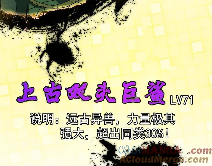 456 真的好想吞他呀 第161页