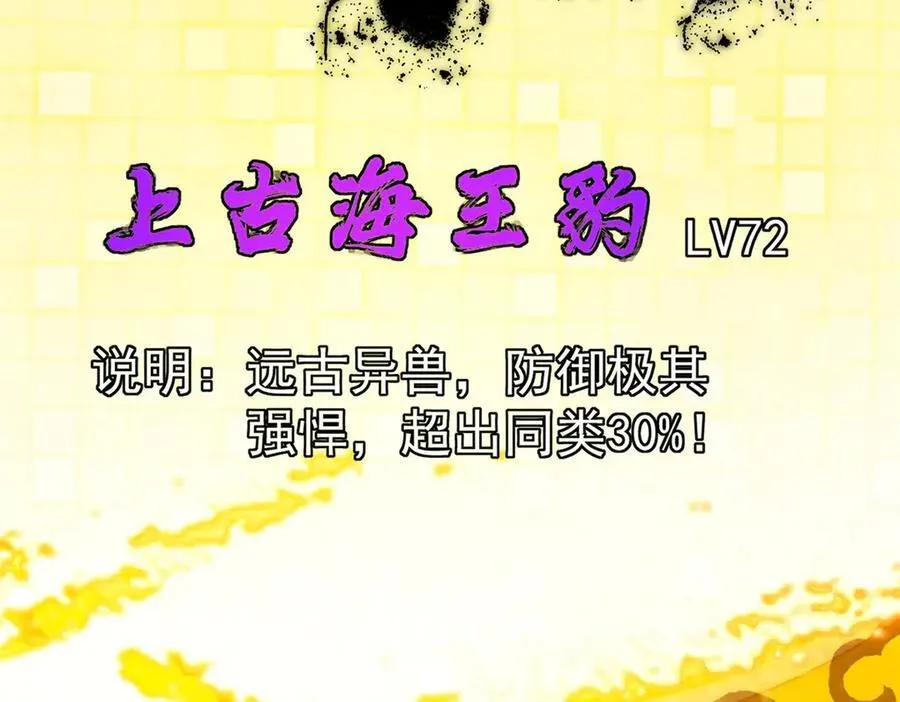456 真的好想吞他呀 第164页