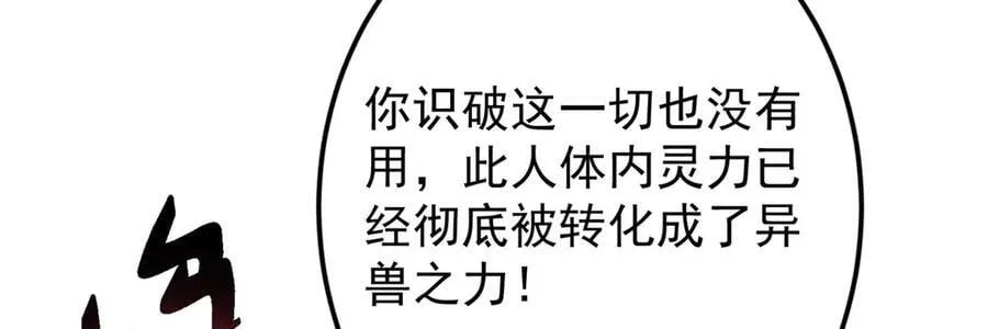 456 真的好想吞他呀 第168页