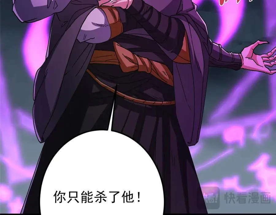 456 真的好想吞他呀 第170页