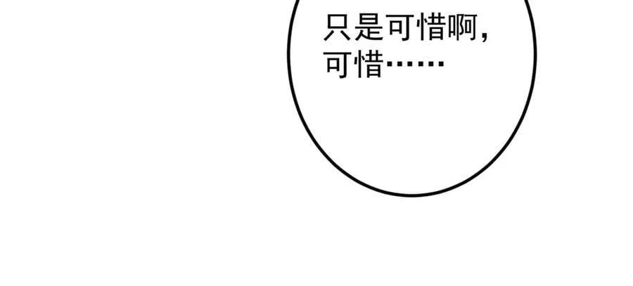456 真的好想吞他呀 第174页