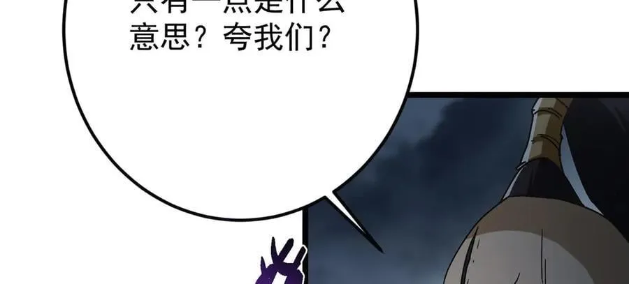 456 真的好想吞他呀 第180页