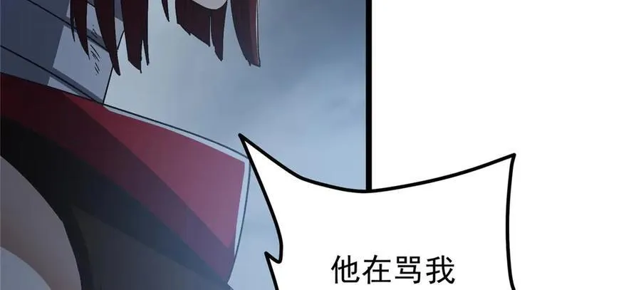 456 真的好想吞他呀 第183页