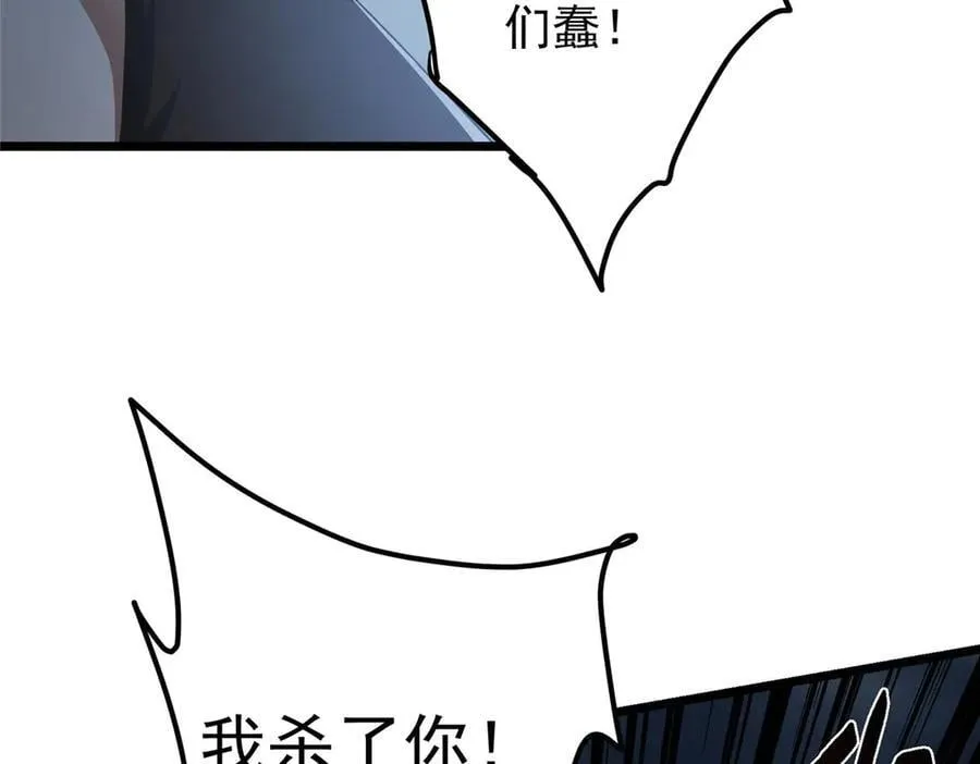 456 真的好想吞他呀 第184页