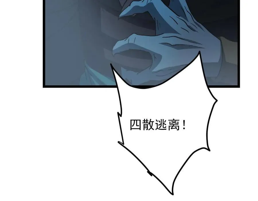 456 真的好想吞他呀 第191页