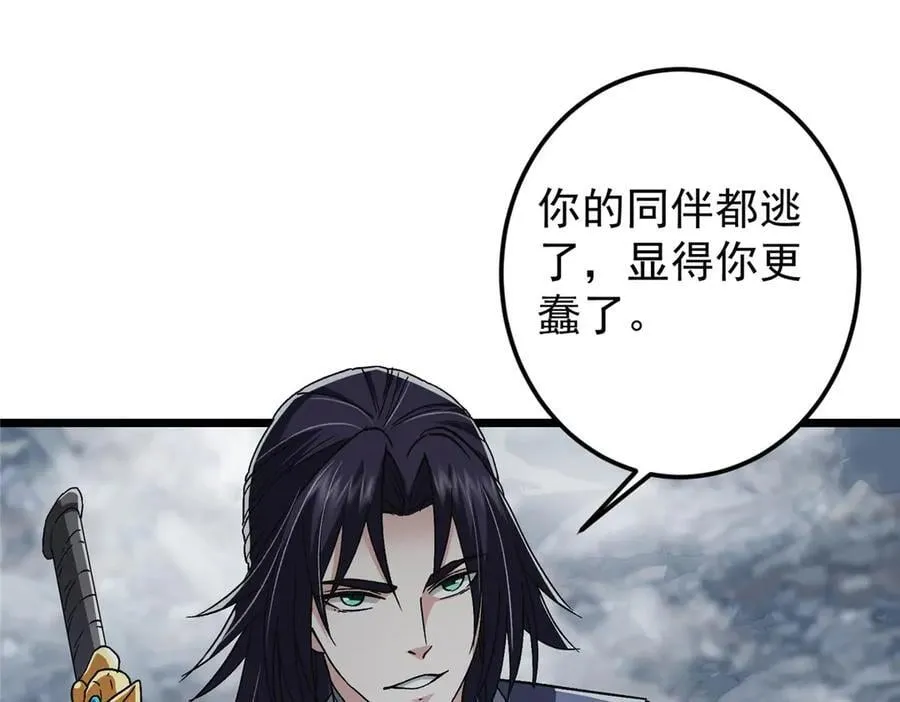 456 真的好想吞他呀 第199页