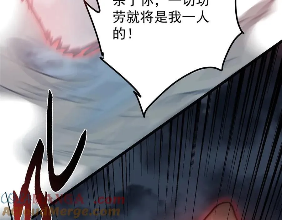 456 真的好想吞他呀 第205页