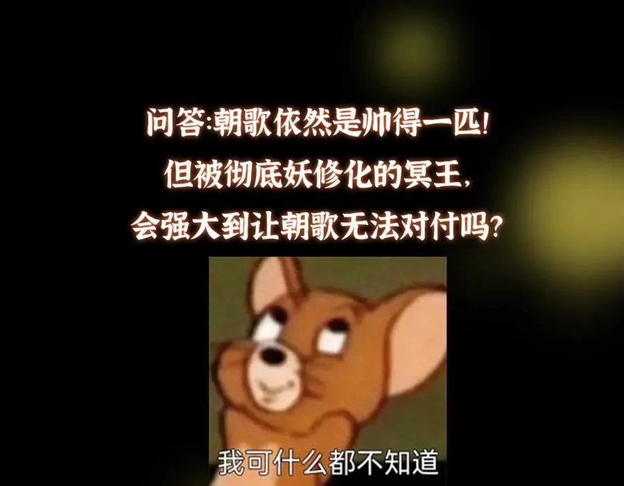456 真的好想吞他呀 第226页