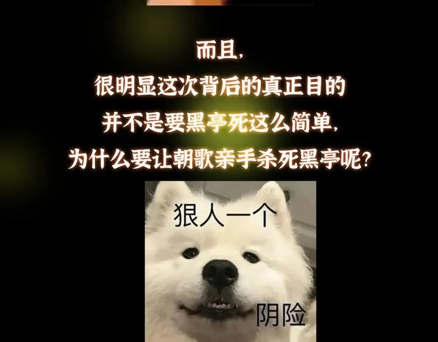 456 真的好想吞他呀 第227页