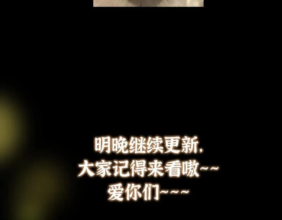 456 真的好想吞他呀 第228页