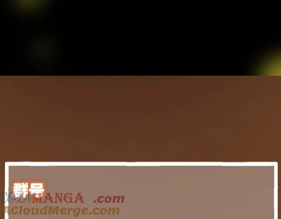 456 真的好想吞他呀 第229页