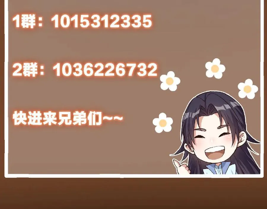 456 真的好想吞他呀 第230页