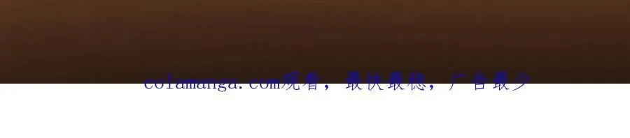 456 真的好想吞他呀 第231页