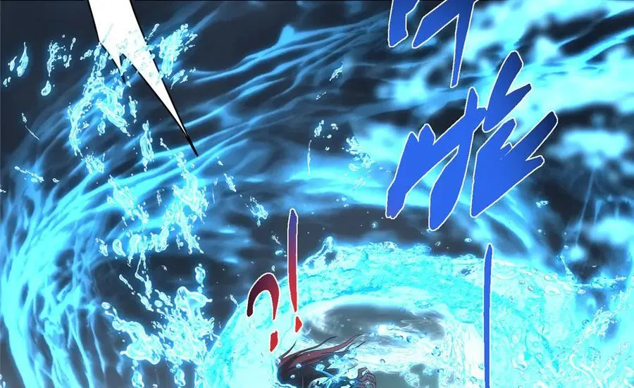 457 斩妖除魔路朝歌 第28页