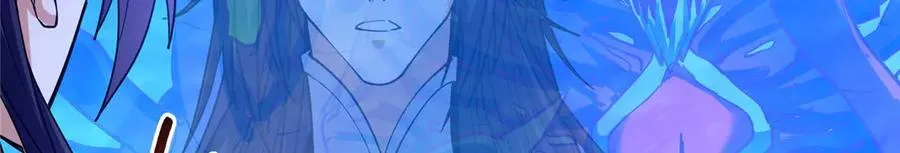 457 斩妖除魔路朝歌 第40页