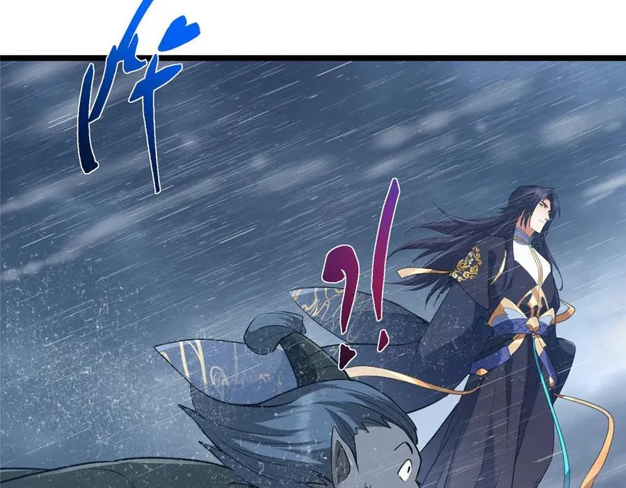457 斩妖除魔路朝歌 第74页