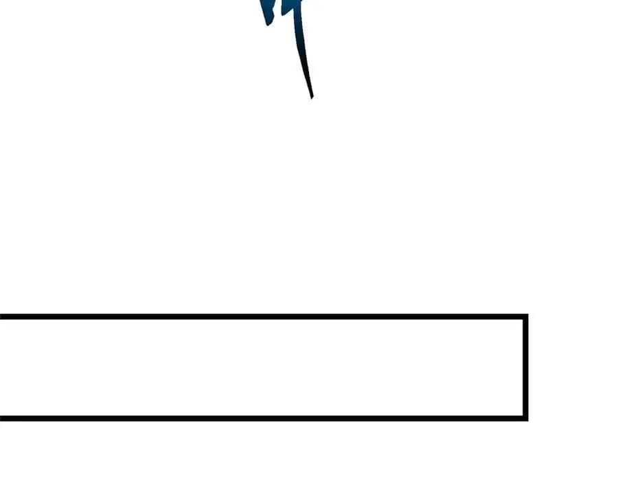 457 斩妖除魔路朝歌 第80页