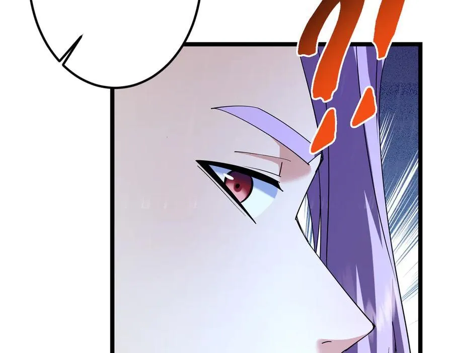 457 斩妖除魔路朝歌 第95页