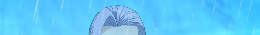 457 斩妖除魔路朝歌 第100页