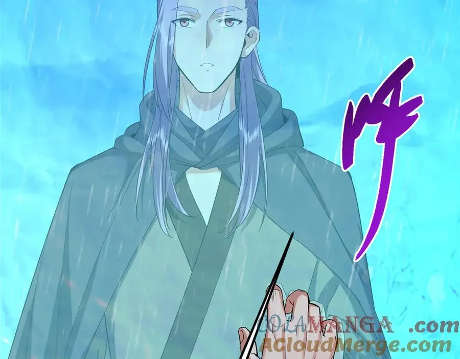 457 斩妖除魔路朝歌 第101页