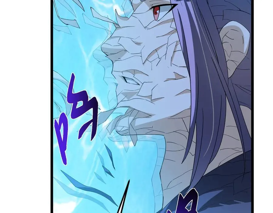 457 斩妖除魔路朝歌 第126页