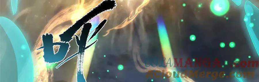 457 斩妖除魔路朝歌 第157页