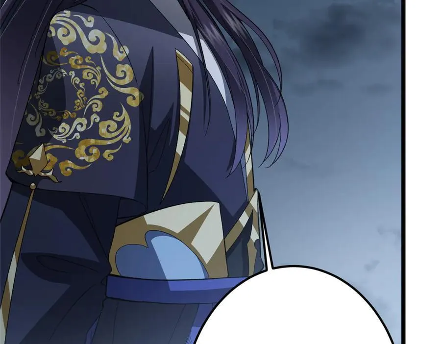 457 斩妖除魔路朝歌 第164页