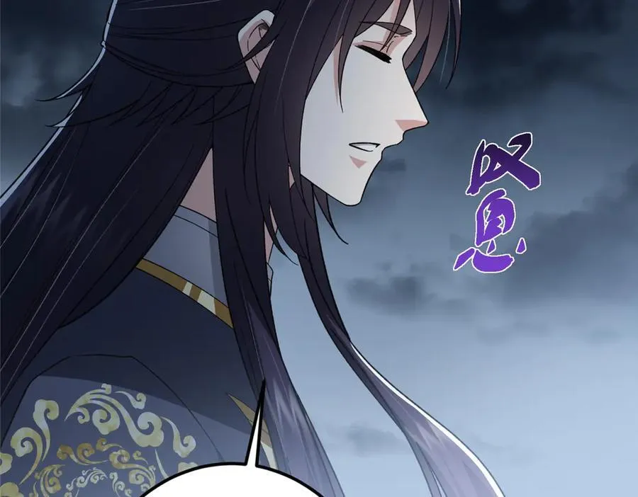457 斩妖除魔路朝歌 第167页